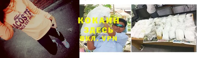 Хочу наркоту Ивдель АМФ  МЕФ  A-PVP  ГЕРОИН  COCAIN  Экстази  Канабис 