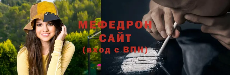 МЯУ-МЯУ VHQ  хочу наркоту  Ивдель 